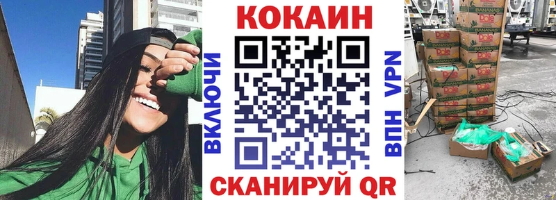 Кокаин 99%  Волгодонск 