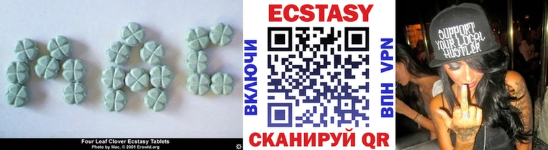 мега ССЫЛКА  закладки  Волгодонск  Экстази DUBAI 
