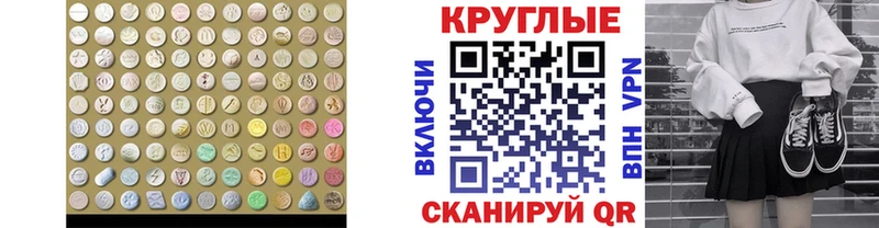 Ecstasy VHQ Волгодонск