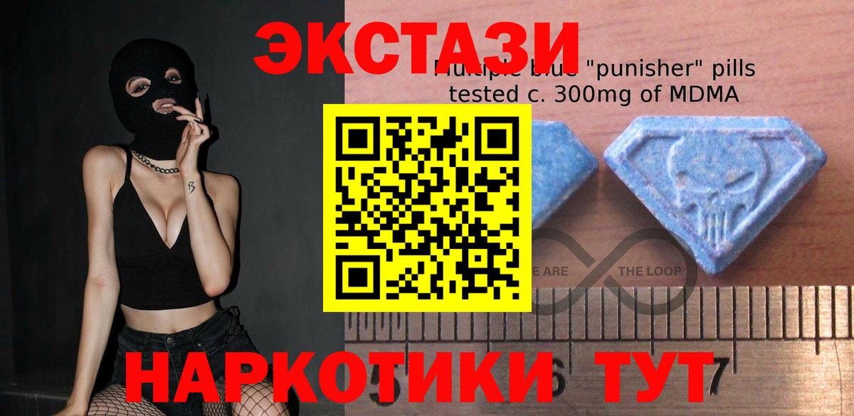 Ecstasy Cube Волгодонск