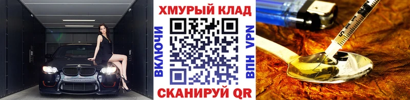 MEGA tor  купить наркоту  Волгодонск  Героин гречка 