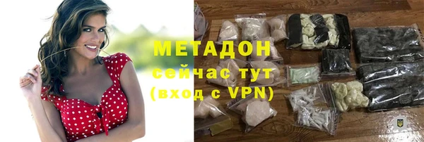 мефедрон VHQ Медногорск