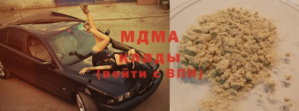 героин Армянск