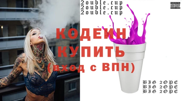 гидра Мегион