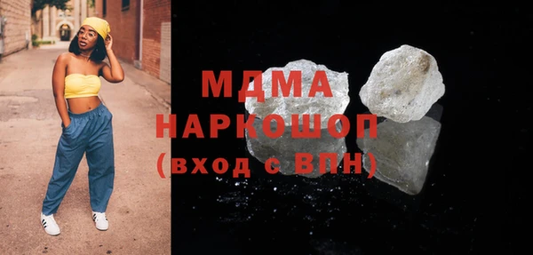эйфоретик Арсеньев
