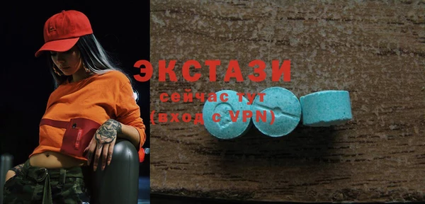 тгк Медвежьегорск