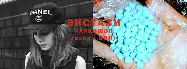 тгк Медвежьегорск