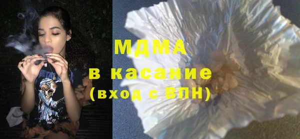 бутик Аркадак