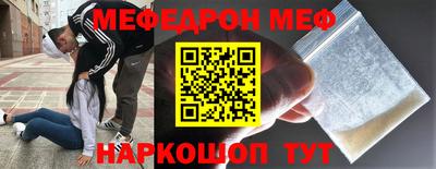 марки nbome Моздок