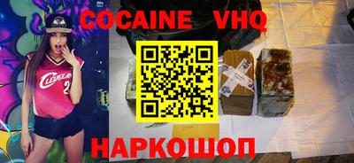 марки nbome Моздок