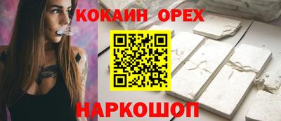 марки nbome Моздок