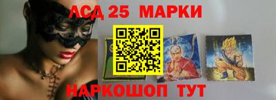 марки nbome Моздок