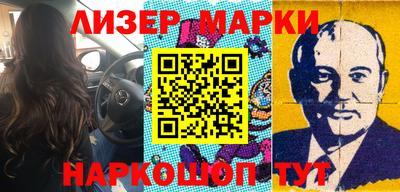 марки nbome Моздок