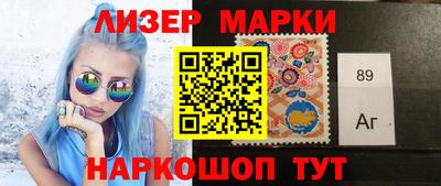 бутират Можга