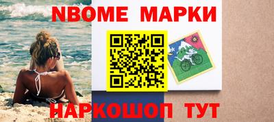 бутират Можга