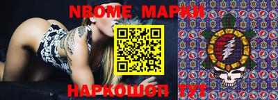 марки nbome Моздок