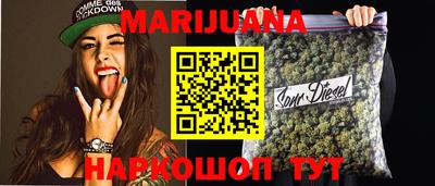 марки nbome Моздок