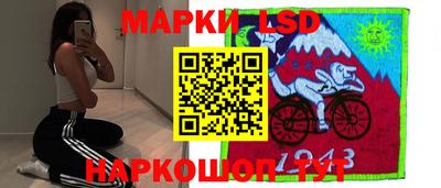 марки nbome Моздок
