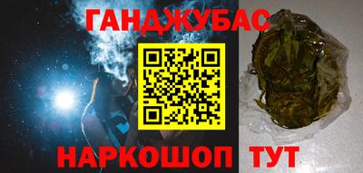 бутират Можга