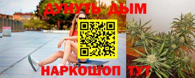 марки nbome Моздок