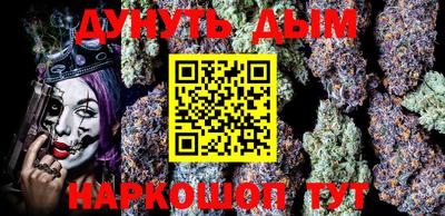 бутират Можга