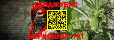 бутират Можга