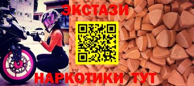 бутират Можга