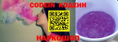 марки nbome Моздок