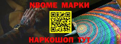 бутират Можга