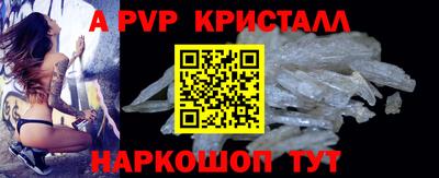 бутират Можга