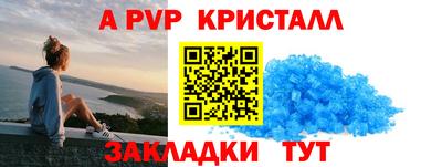 марки nbome Моздок