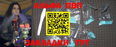 бутират Можга