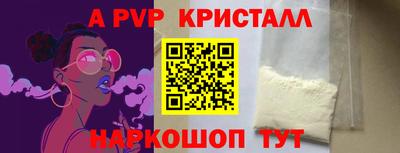 бутират Можга