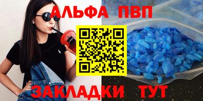 бутират Можга