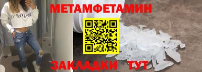 марки nbome Моздок