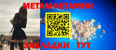 марки nbome Моздок