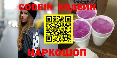 героин Можайск