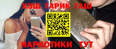 героин Можайск