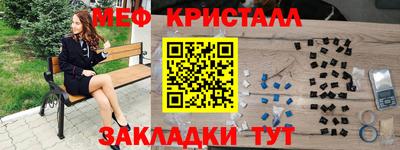 бутират Можга