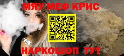 бутират Можга