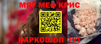 марки nbome Моздок