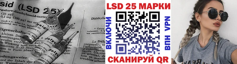 ЛСД экстази ecstasy  где купить наркоту  omg вход  Волгодонск 