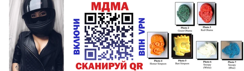 МДМА crystal  MEGA ССЫЛКА  Волгодонск 