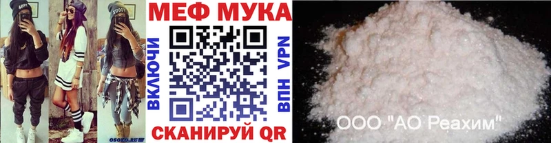 купить наркоту Волгодонск MEGA как зайти Мефедрон mephedrone