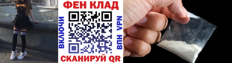 Метамфетамин Methamphetamine  Волгодонск 