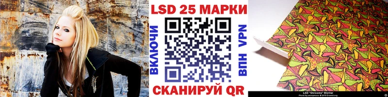 Наркотические марки 1500мкг  mega ССЫЛКА  Волгодонск 