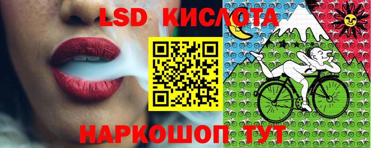 Марки N-bome 1,8мг Волгодонск