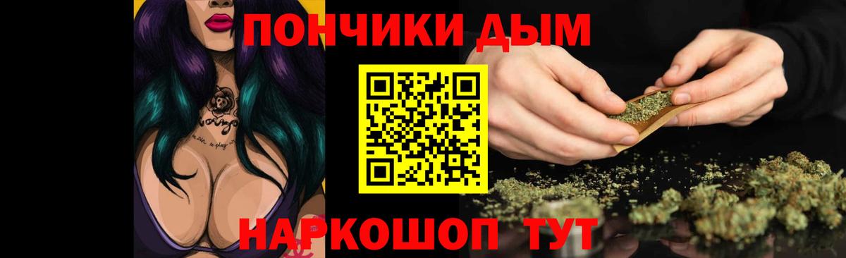 Бошки Шишки марихуана  Конопля OG Kush  Вход с VPN  МАРИХУАНА сатива  Конопля OG Kush  Волгодонск 
