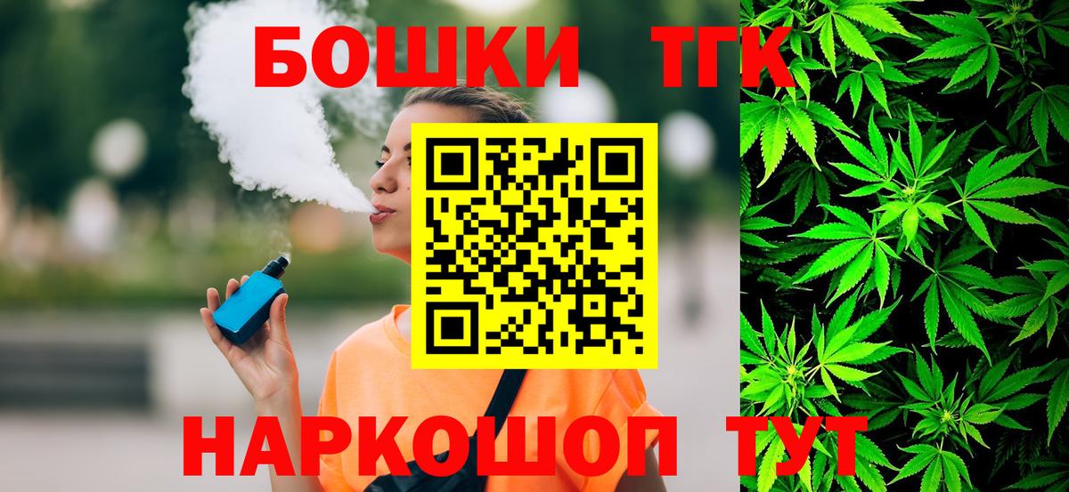 Каннабис SATIVA & INDICA Волгодонск